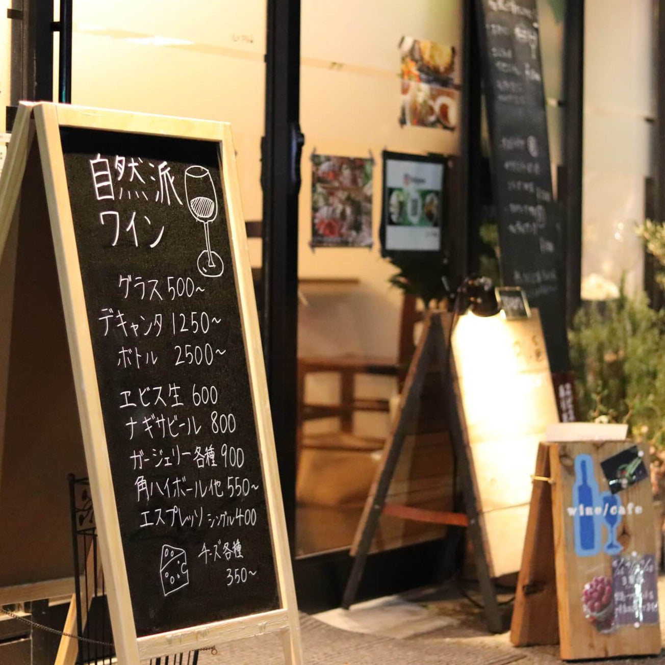 Leplus店主が厳選した毎月変わるナチュラルワイン2本セット【送料無料】